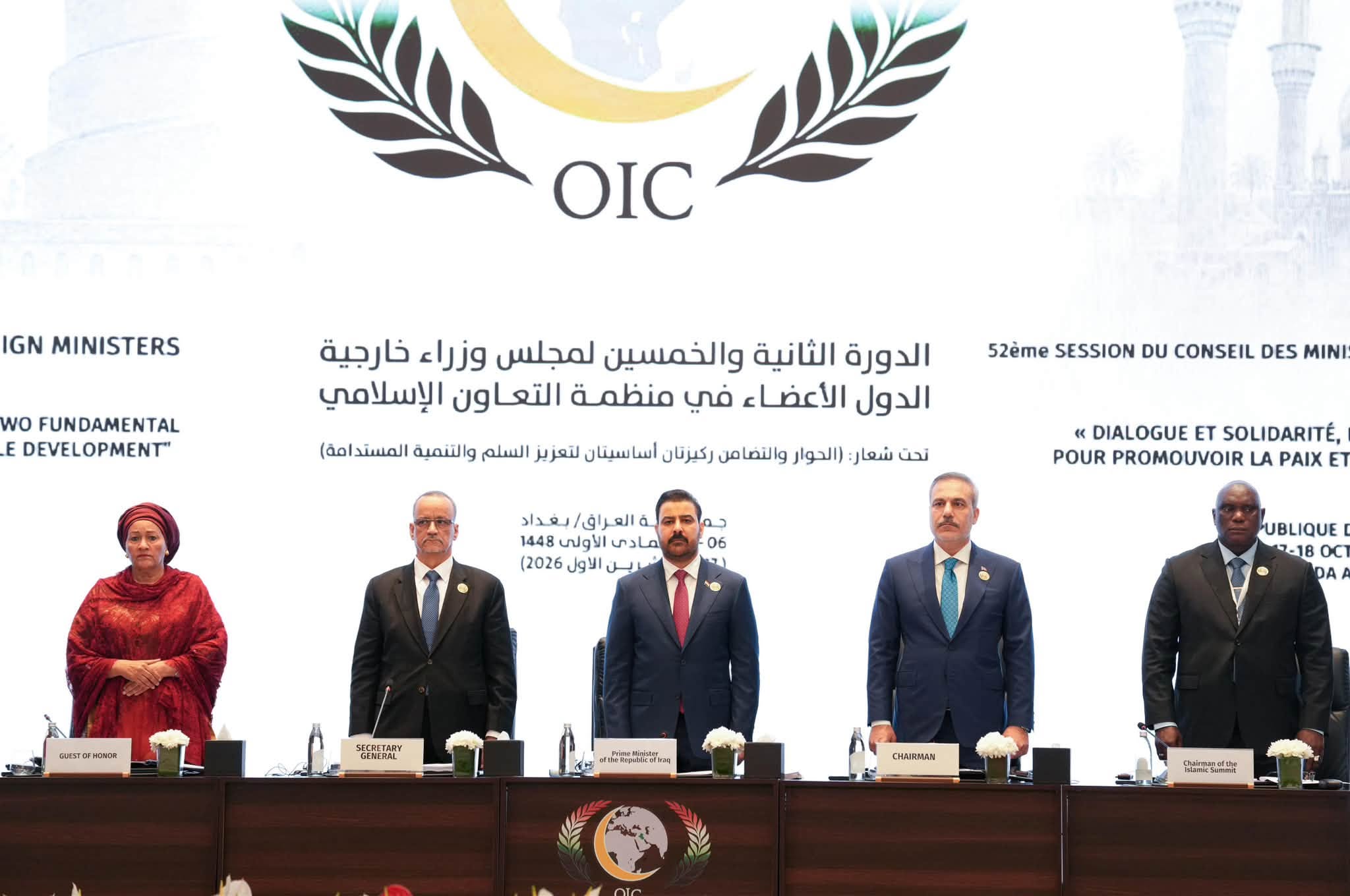 التعاون وقبول الاختلاف هما مفتاح التفاهم ووحدة الأمة الاسلامية